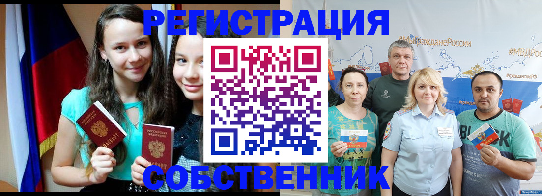 где прописаться в Краснотурьинске